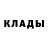 Метадон кристалл BaGeTo