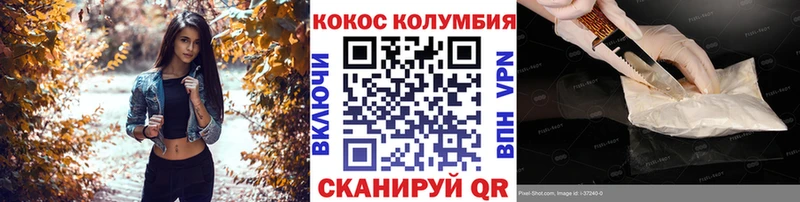 Cocaine 97%  Гороховец 