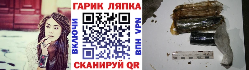 мориарти как зайти  hydra зеркало  Гороховец  ГАШ Изолятор 