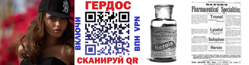 KRAKEN   Гороховец  Героин Heroin 