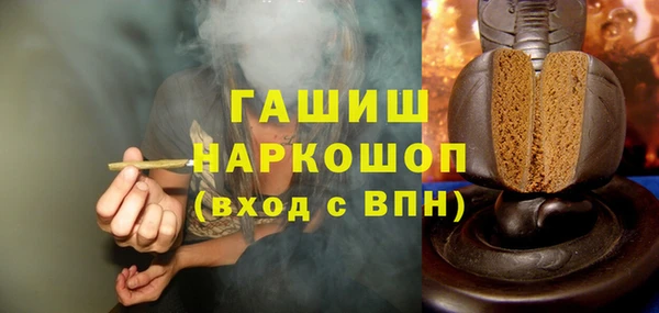 мет Бородино