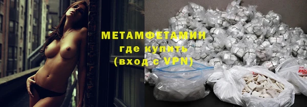 мяу мяу мука Бронницы