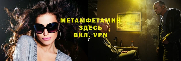 MESCALINE Бугульма