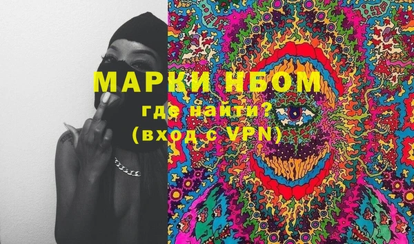 мяу мяу мука Бронницы