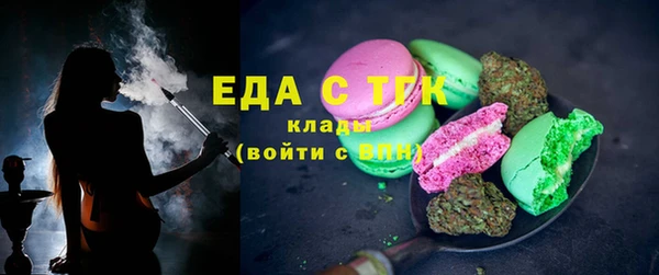 мет Бородино