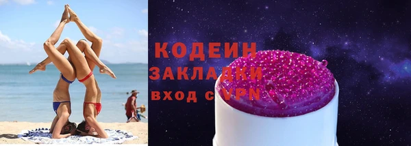 mix Богородск