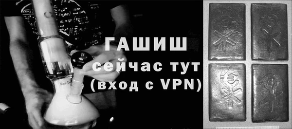 мяу мяу мука Бронницы