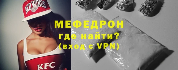 MESCALINE Бугульма