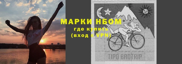 спайс Белоозёрский