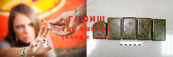 мет Бородино
