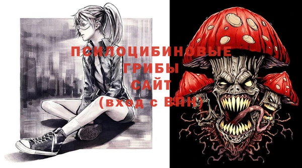 мяу мяу мука Бронницы