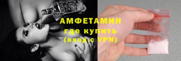 MESCALINE Бугульма
