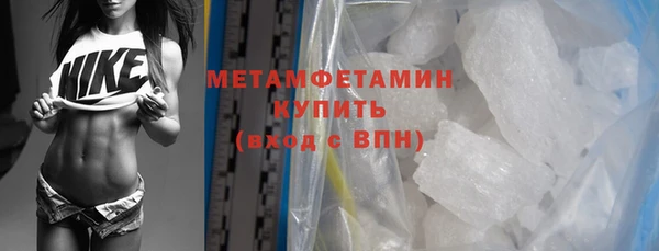 мяу мяу мука Бронницы