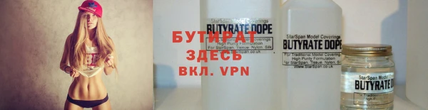MESCALINE Бугульма