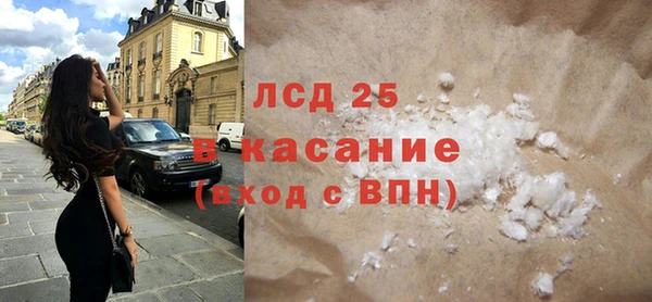 MESCALINE Бугульма