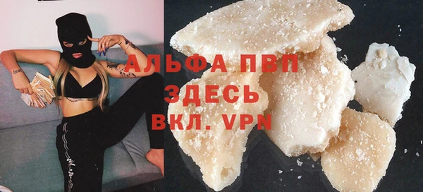 MESCALINE Бугульма