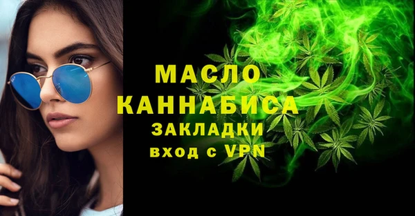 мяу мяу мука Бронницы