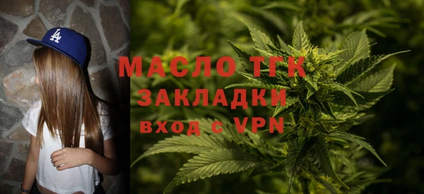 MESCALINE Бугульма