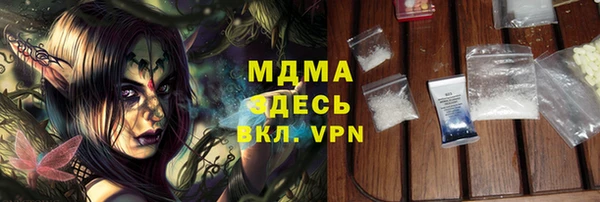 MESCALINE Бугульма