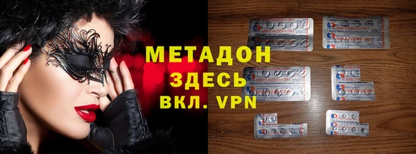 мяу мяу мука Бронницы
