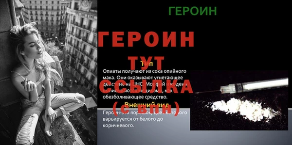 mix Богородск