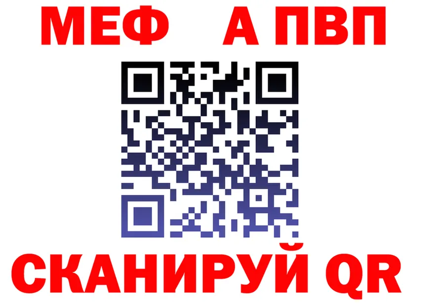 Alpha-PVP Соль онион это гидра Гороховец