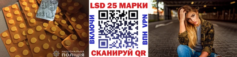 ЛСД экстази кислота  блэк спрут онион  Гороховец  купить  
