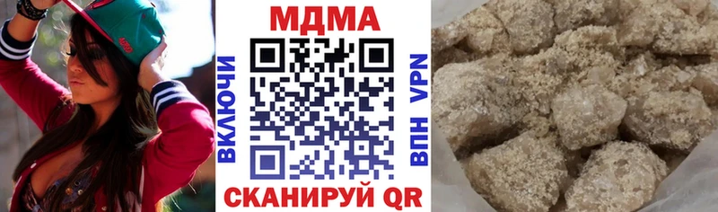 где можно купить наркотик  Гороховец  MDMA молли 
