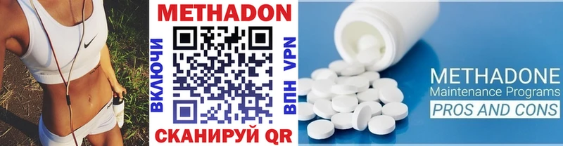 Метадон мёд  Гороховец 