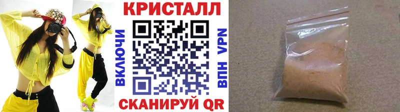 Метамфетамин пудра  продажа наркотиков  Гороховец 