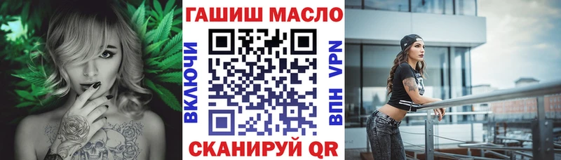 Дистиллят ТГК THC oil  Гороховец 